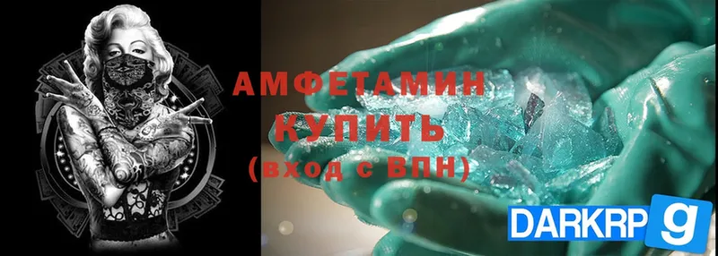 Amphetamine 98%  Барнаул 